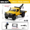 mn82t-1b-yellow