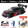 bmgt-black-1b-box