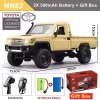 mn82-yellow-2b-box